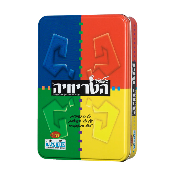 אלופי הטריוויה - מארז פח