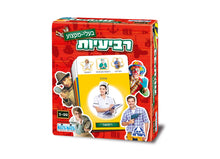 רביעיות - בעלי מקצוע