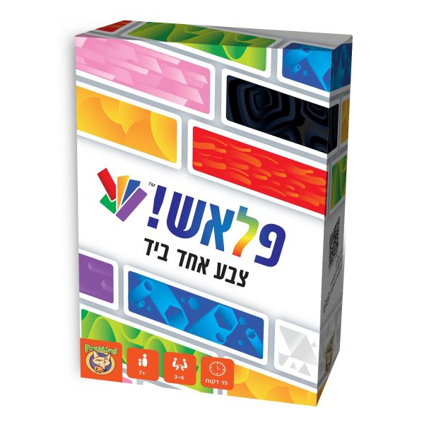 פלאש