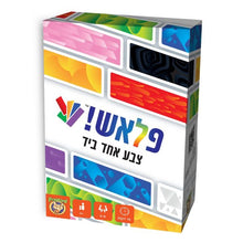 פלאש