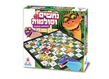 נחשים וסולמות מגנטי