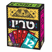 טריו