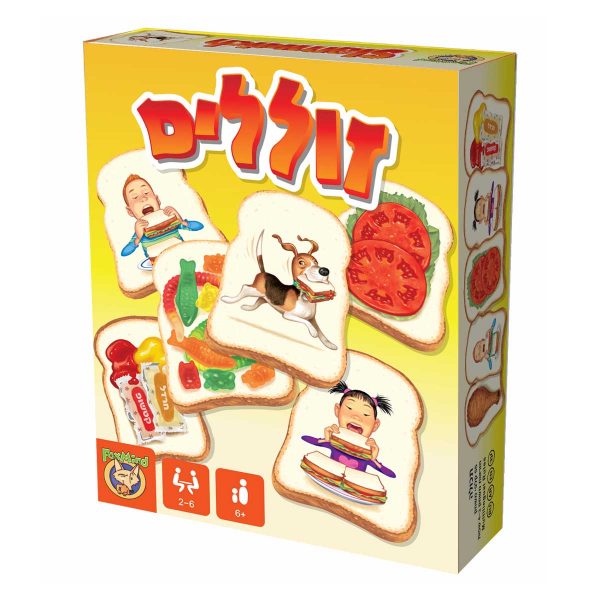 זוללים