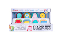 חיות קופצות - מתפתחים ונהנים