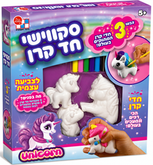 סקוושי חד קרן