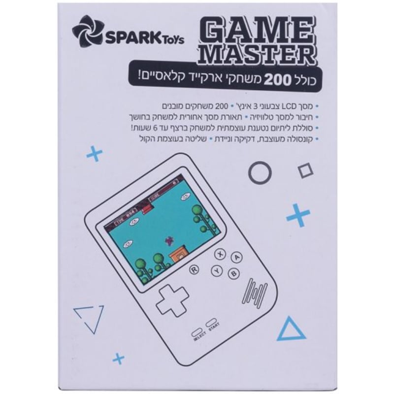 ארקייד 200 משחקים