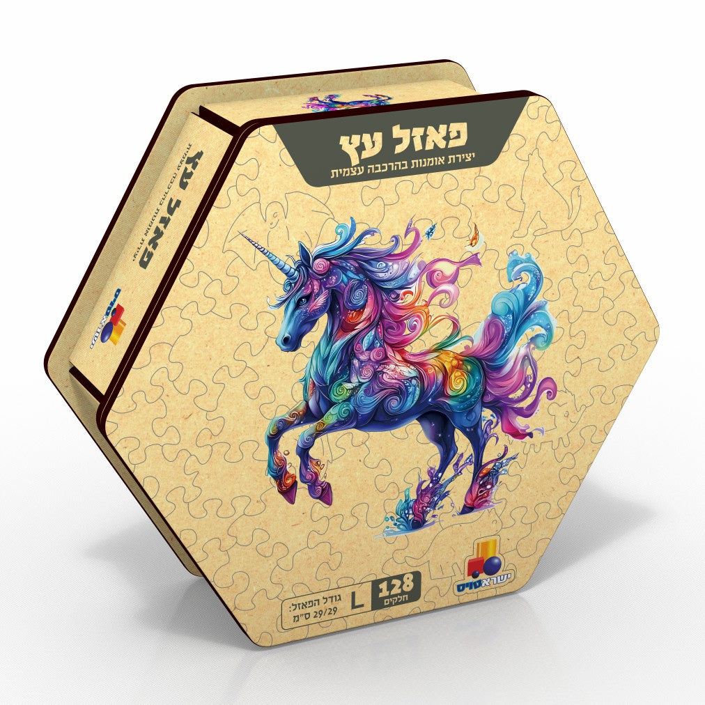 פאזל עץ אומנותי חד קרן צבעוני – 128 חלקים
