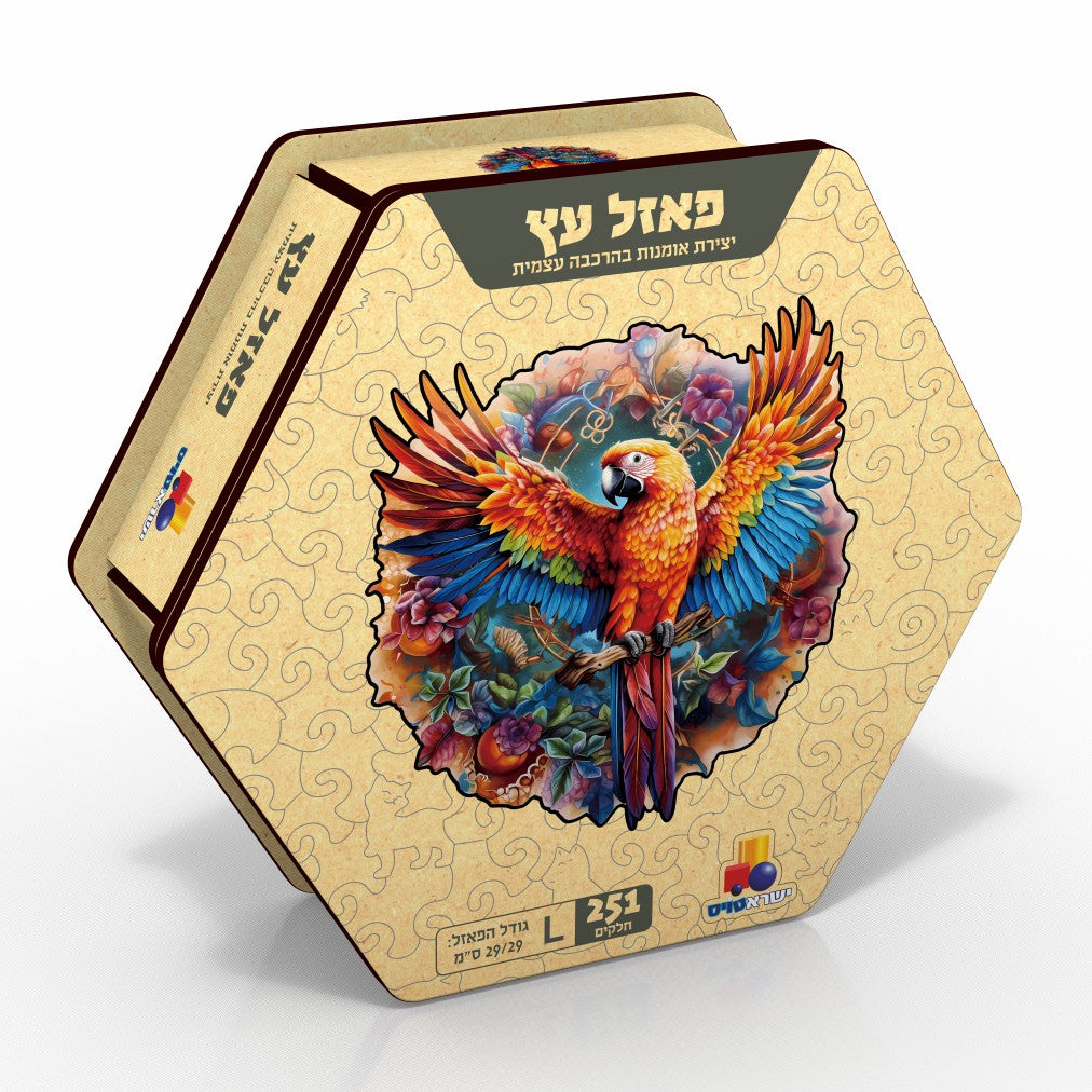 פאזל עץ תוכי צבעוני 251 חלקים