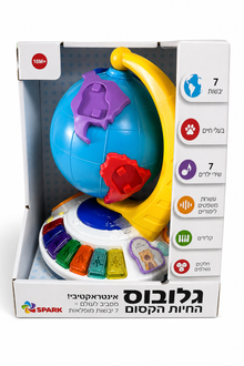 גלובוס חיות הקסום