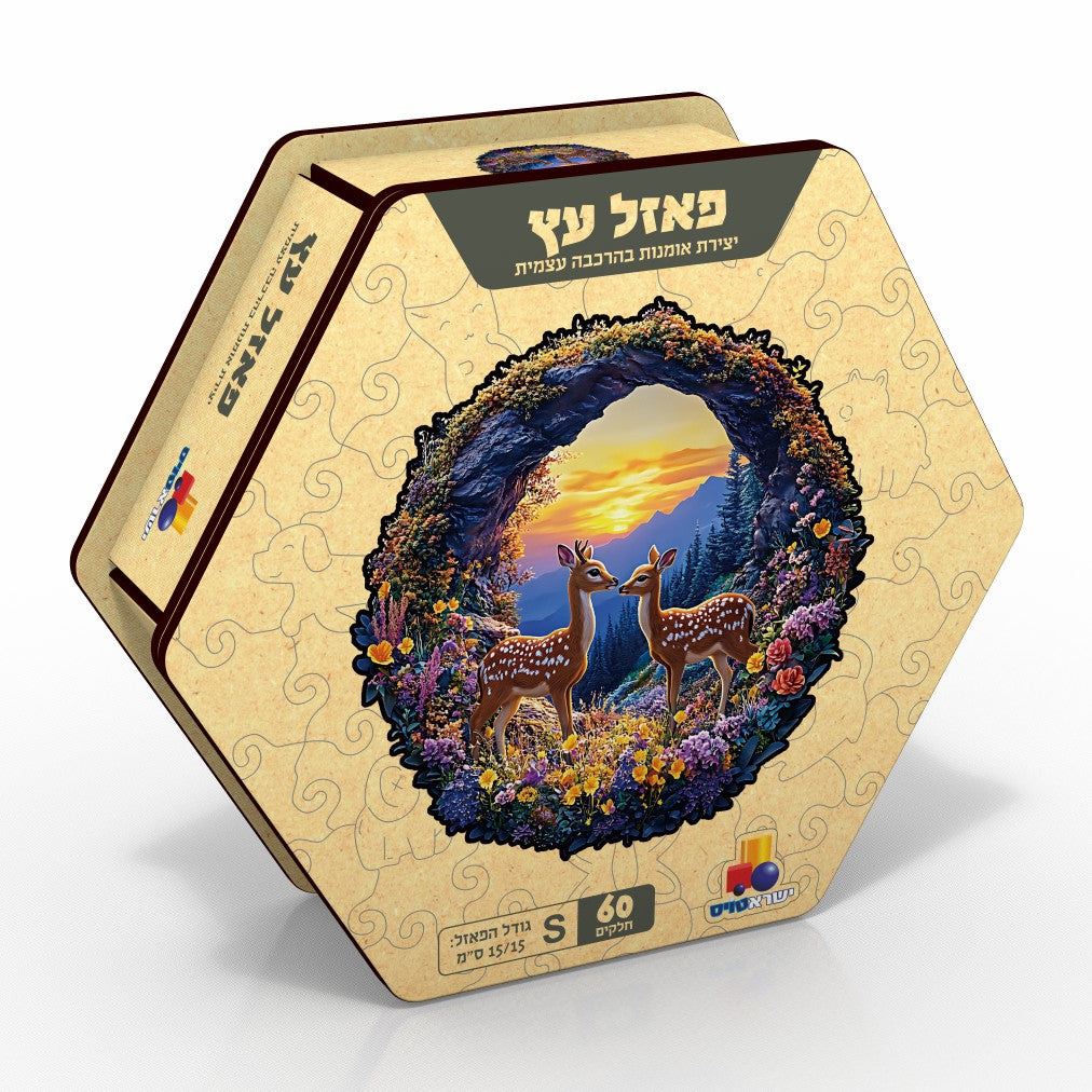 פאזל עץ איילים ביער קסום 60 חלקים