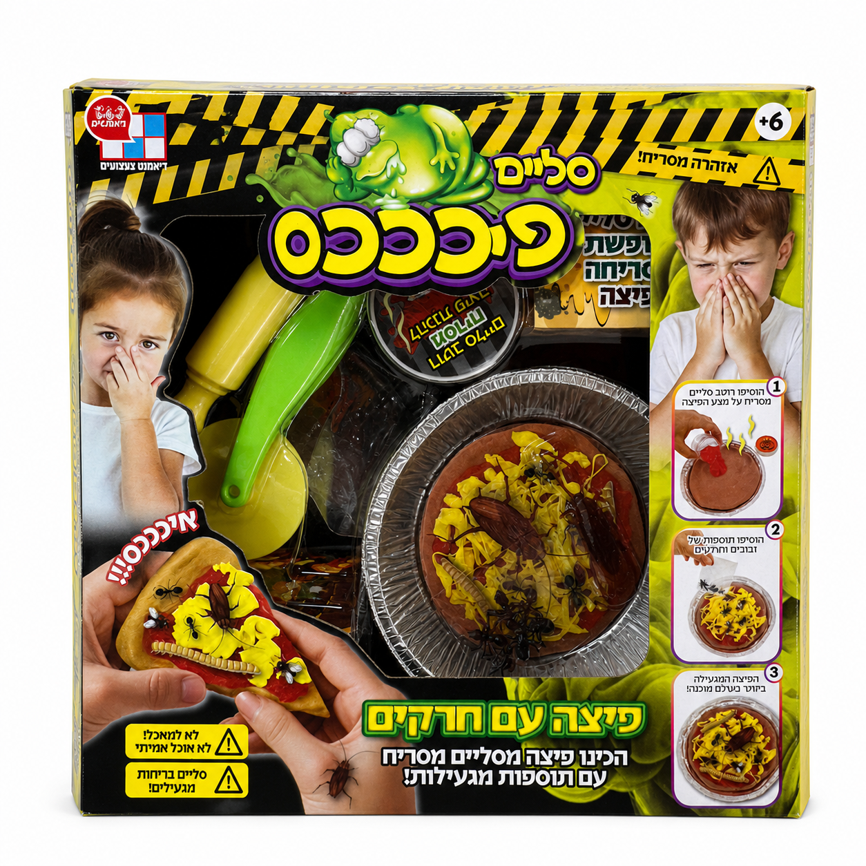 סט סליים פיככס - פיצה עם חרקים