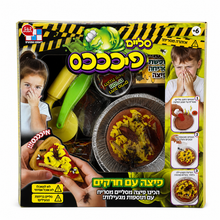 סט סליים פיככס - פיצה עם חרקים