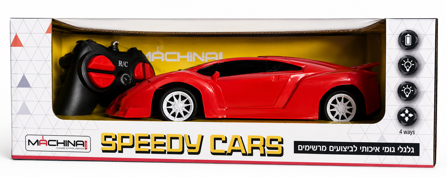 Speedy Cars – מכונית שלט מהירה