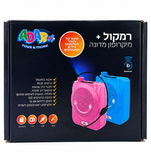 רמקול נייד עם מיקרופון מדונה