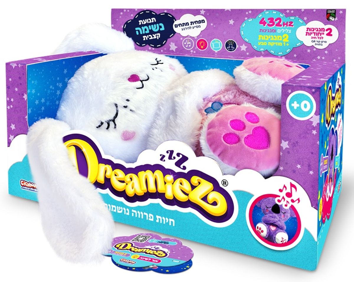 בובת ארנב נושמת Dreamiez