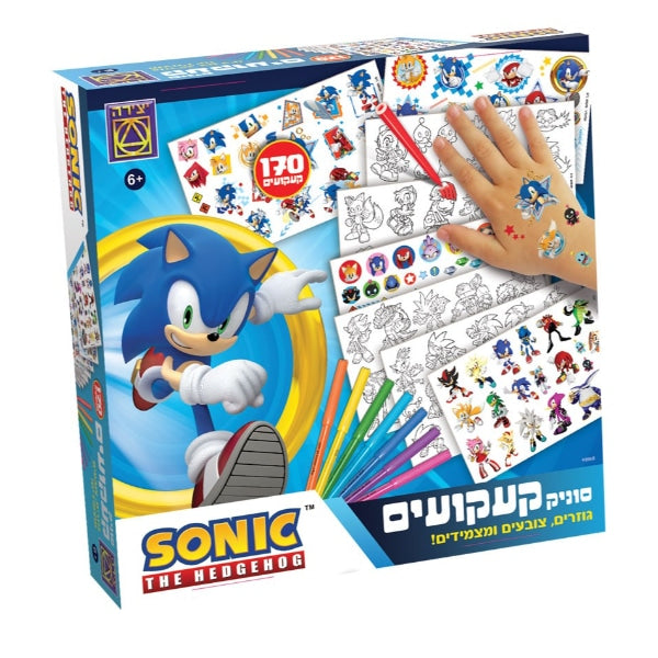 ערכת קעקועים Sonic The Hedgehog לילדים – 170 קעקועים