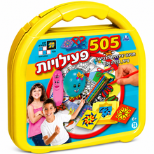 מזוודת 505 פעילויות יצירה לילדים