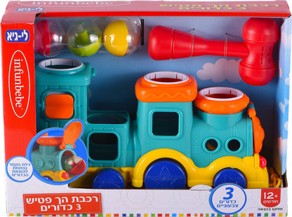 רכבת הר פטיש עם 3 כדורים Infunbebe
