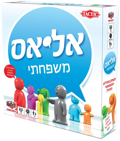 אליאס משפחתי