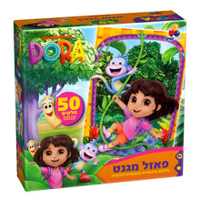 דורה – פאזל מגנט 50 חלקים