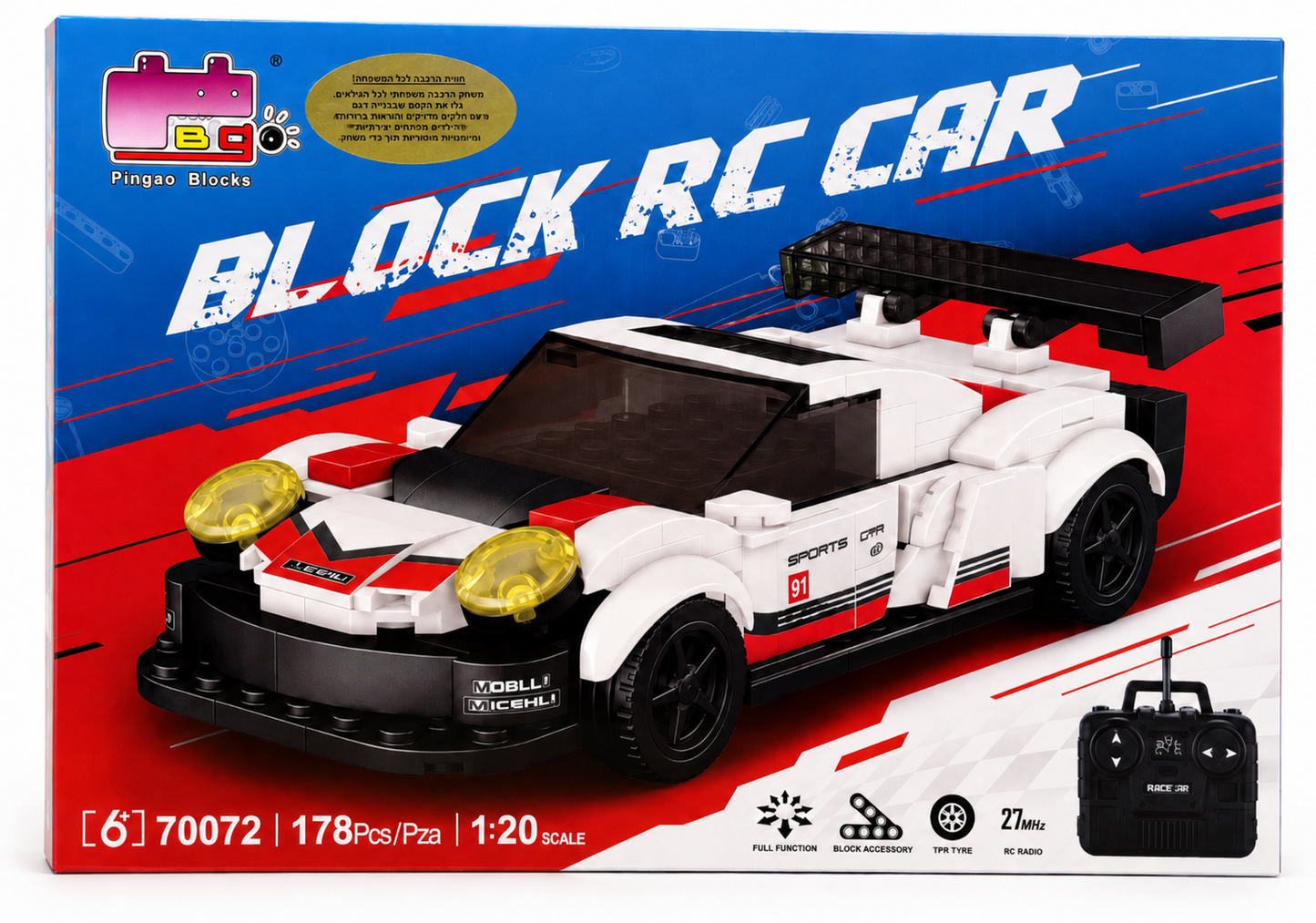 מכונית מרוץ להרכבה על שלט Pingao Blocks – 178 חלקים