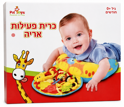 כרית פעילות ותמיכה לתינוק Pit Toys לזמן בטן