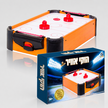 משחק הוקי אוויר שולחני לילדים ולמשפחה