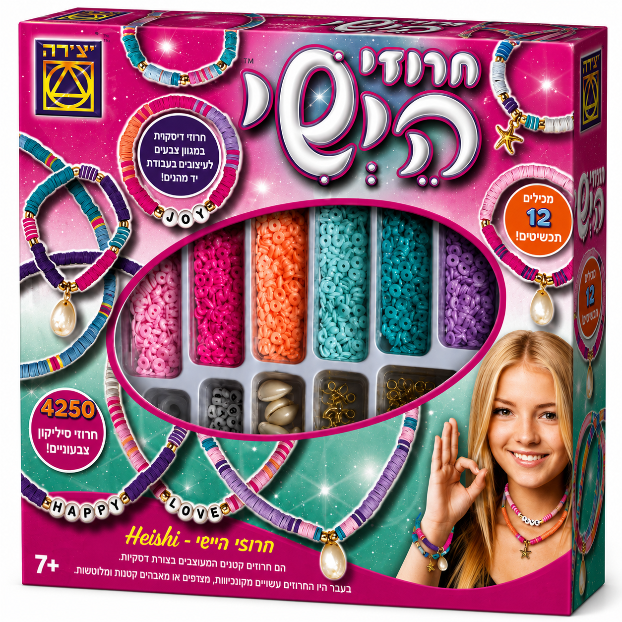 ערכת חרוזי הישי לילדים – 4250 חרוזים להכנת 12 תכשיטים