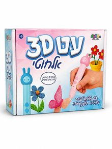 ADAR Wireless 3D Pen – Includes 3 Filaments