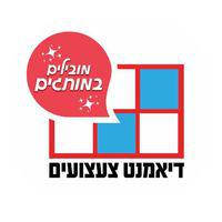 דיאמנט צעצועים