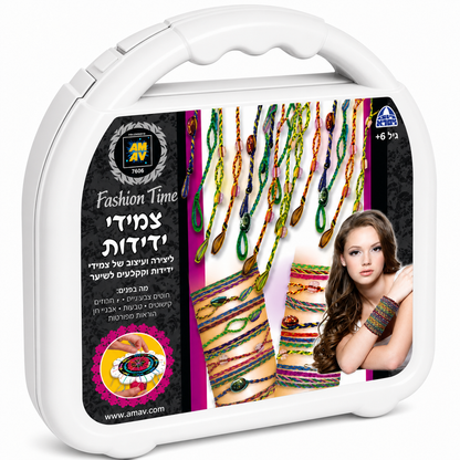 מזוודת צמידי ידידות