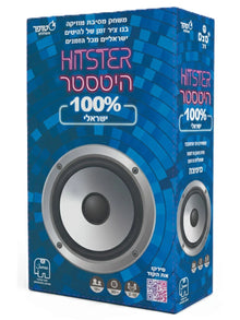 היטסטר ישראלי Hitster – משחק מוזיקה ישראלית