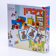 זיכרון קלאסי