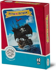 אוצרות או צרות – משחק פיראטים של סיכון ומזל