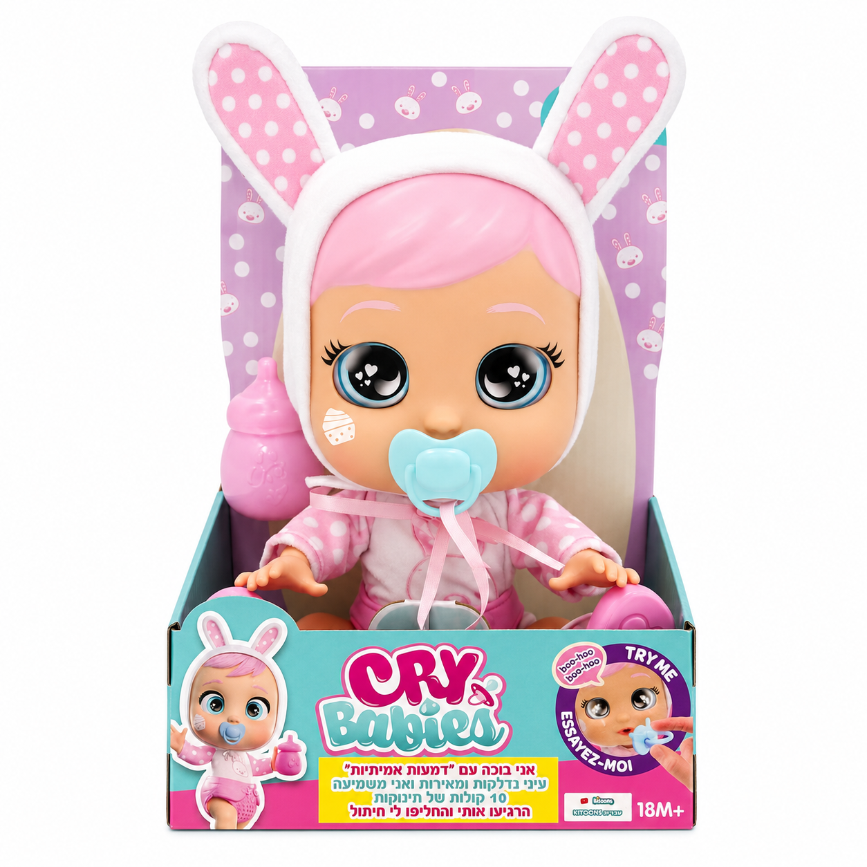 בובת Cry Babies קוני אינטראקטיבית עם דמעות אמיתיות ואפקטים של אור וקול