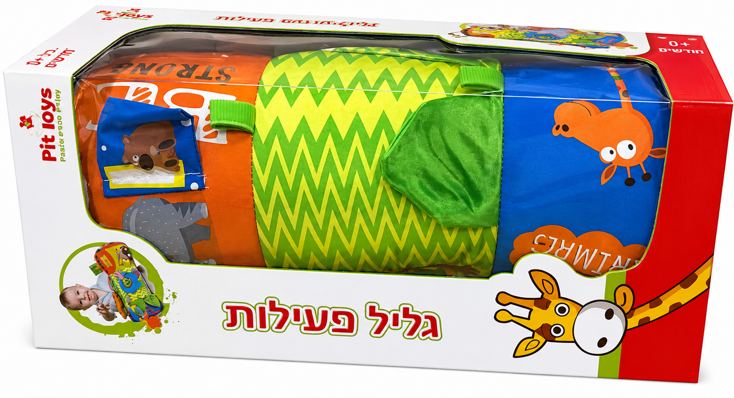 כרית פעילות ותמיכה לתינוק Baby Rhythm Of The Reef