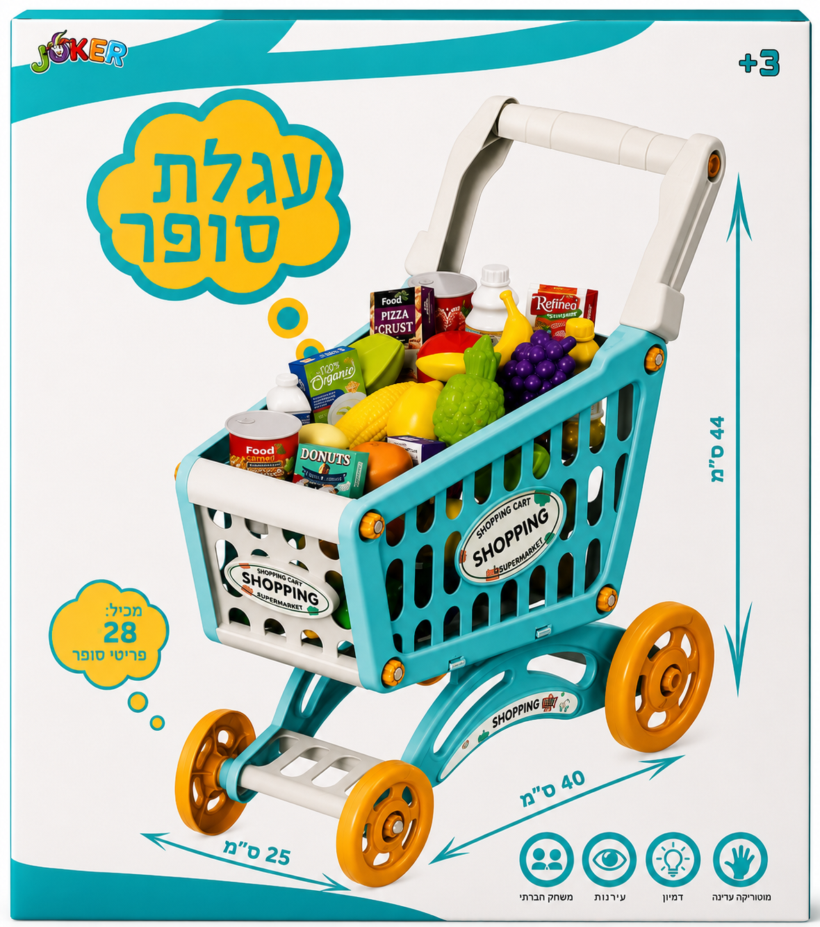 עגלת סופר לילדים Joker עם 28 פריטי מזון
