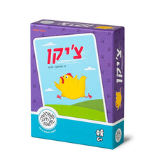 צ׳יקן – משחק קלפים משפחתי