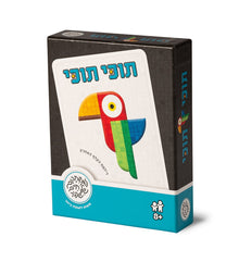 תוכי תוכי – משחק מהיר של זיכרון וחשיבה לילדים