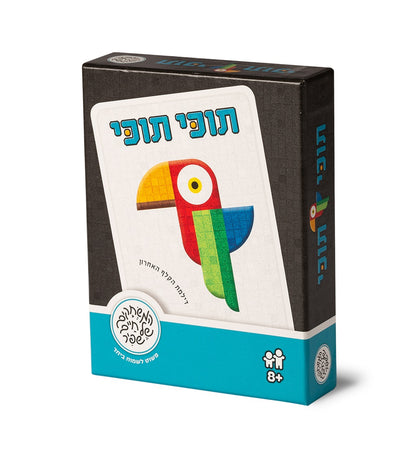תוכי תוכי – משחק מהיר של זיכרון וחשיבה לילדים