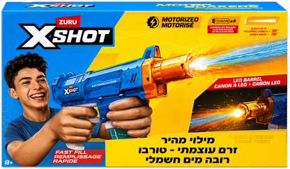 רובה מים חשמלי ZURU X-Shot Motor Soakers Turbo Stream
