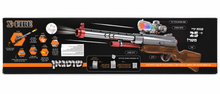 רובה צעצוע X-FIRE שוטגאן עם כדורי ספוג וכדורי ג׳ל