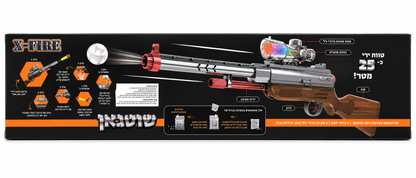 רובה צעצוע X-FIRE שוטגאן עם כדורי ספוג וכדורי ג׳ל