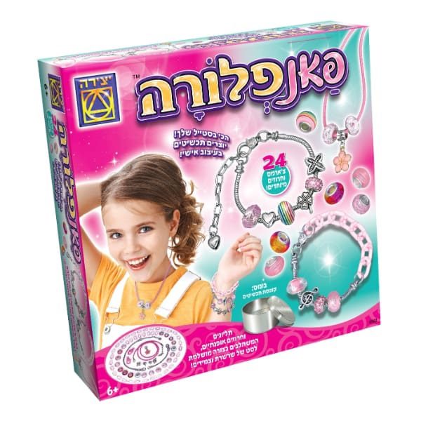 ערכת תכשיטים פאנפלורה לילדים – 24 צ׳ארמים וחרוזים מיוחדים