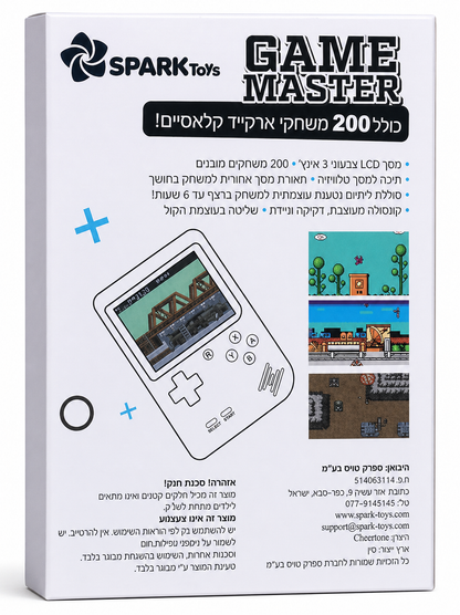 ארקייד 200 משחקים