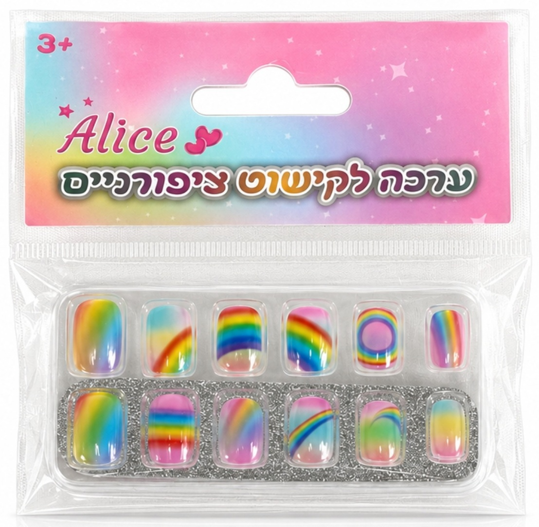 ערכת ציפורניים מלאכותיות צבעוניות Alice