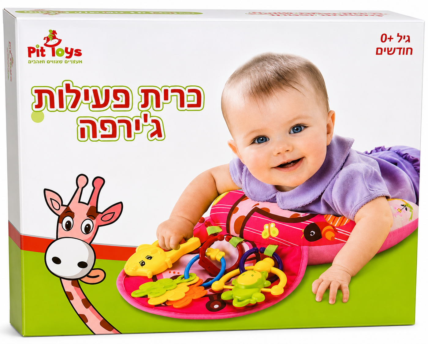 כרית פעילות לתינוק Pit Toys – כרית ג׳ירפה לזמן בטן
