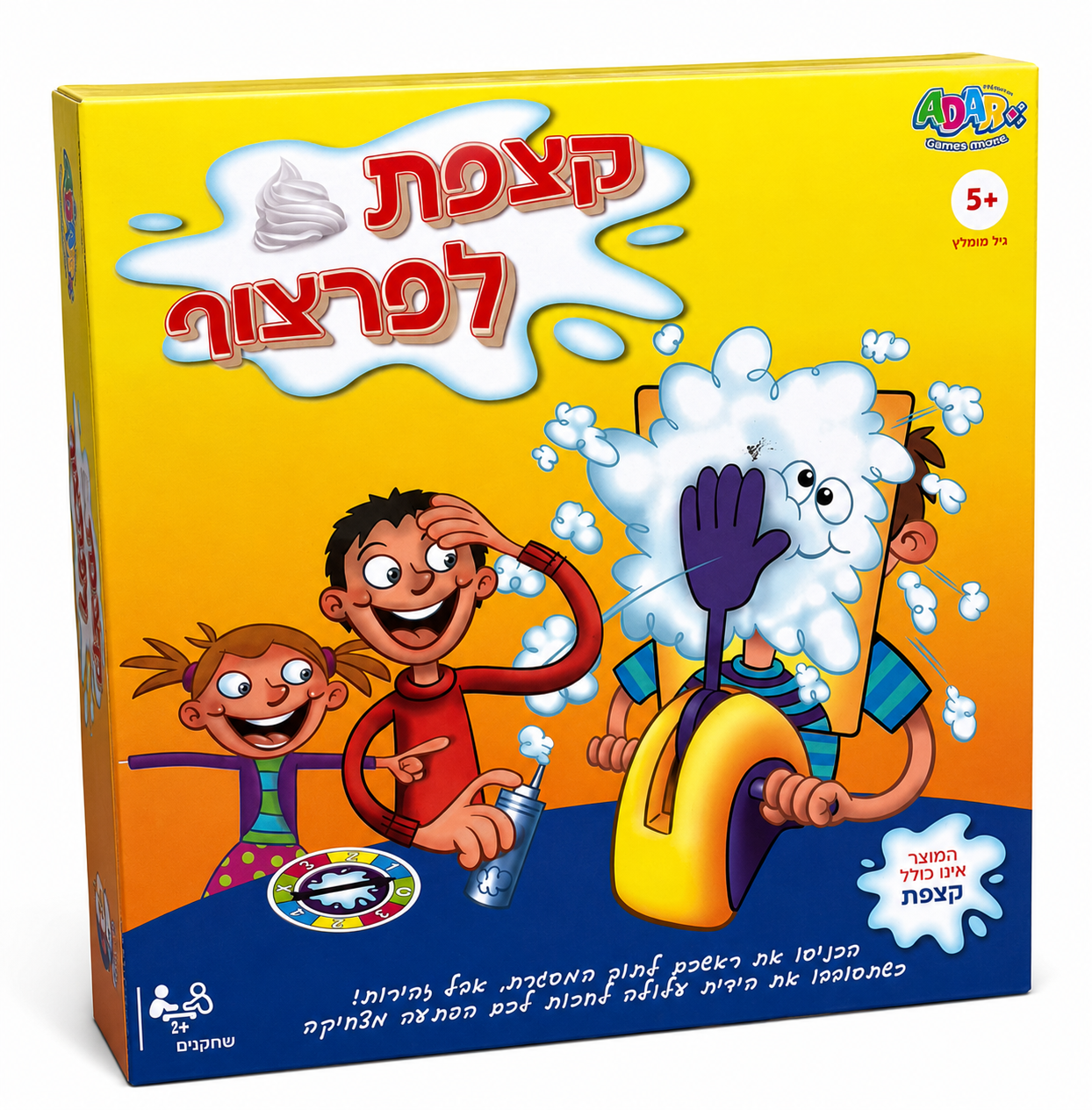 קצפת לפרצוף – משחק משפחתי מצחיק לילדים