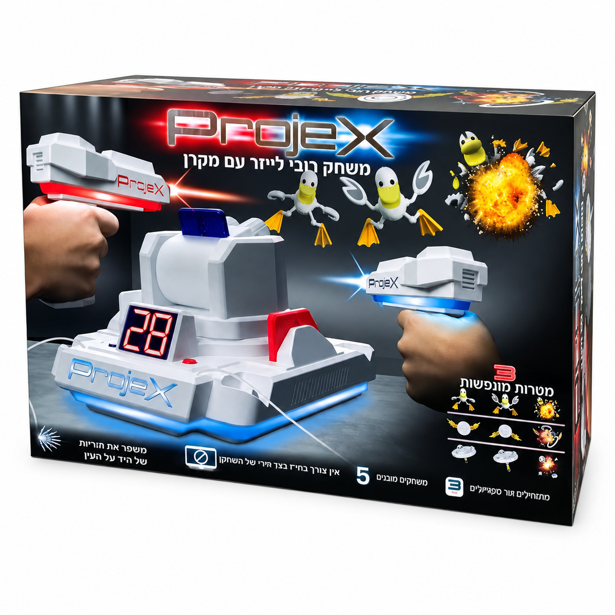 משחק יריות מקרן ProjeX