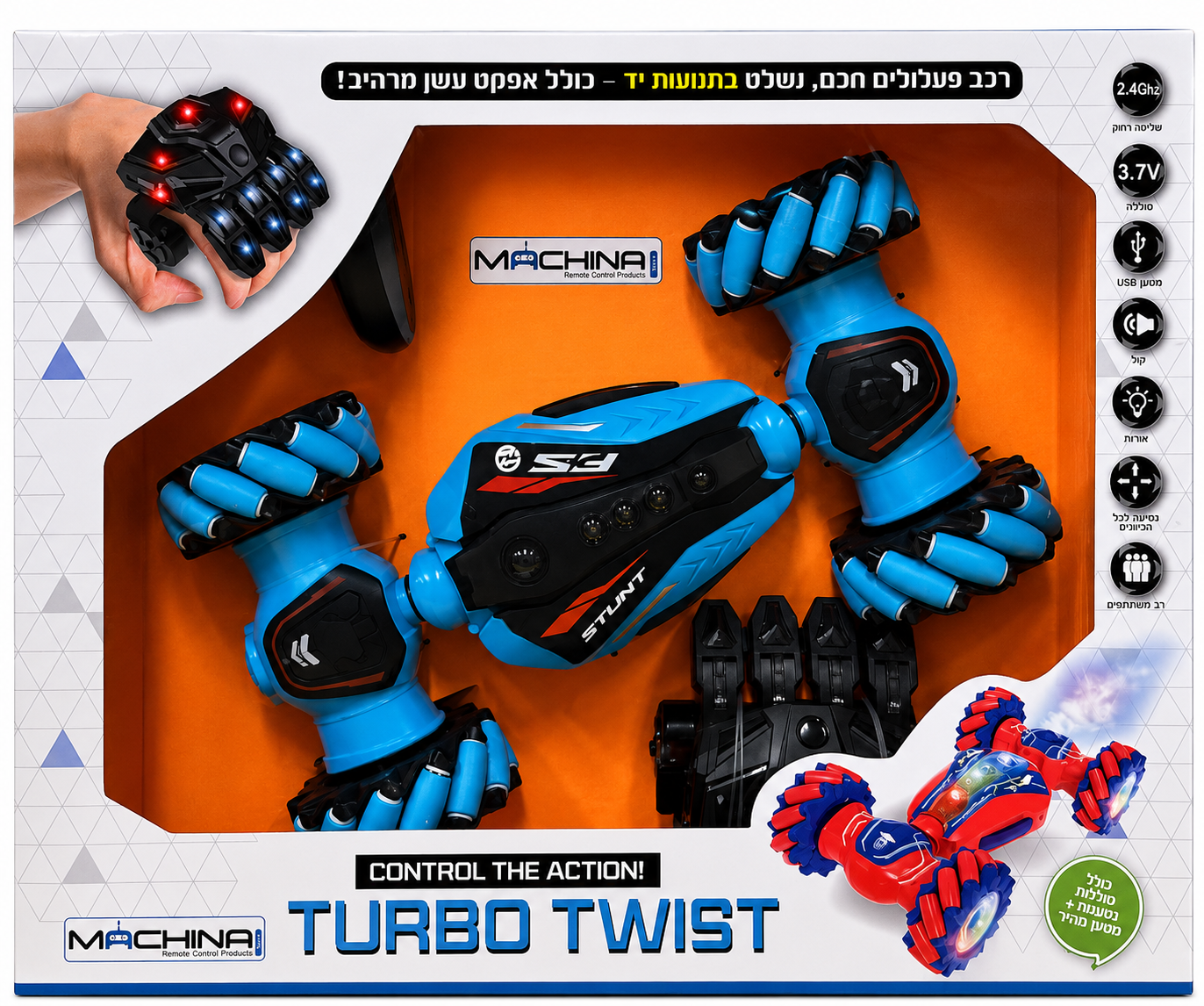 מכונית פעלולים חכמה Turbo Twist עם שליטה בתנועות יד